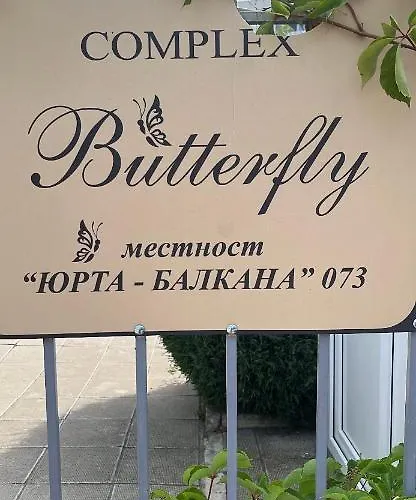 лятно студио Apartment Sveti Vlas